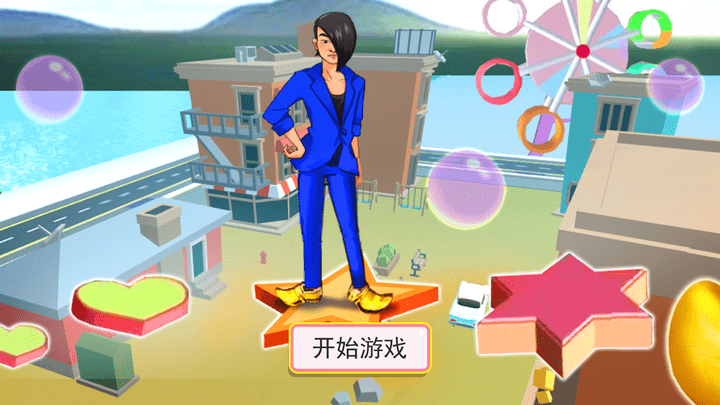 脑洞无极限游戏下载
