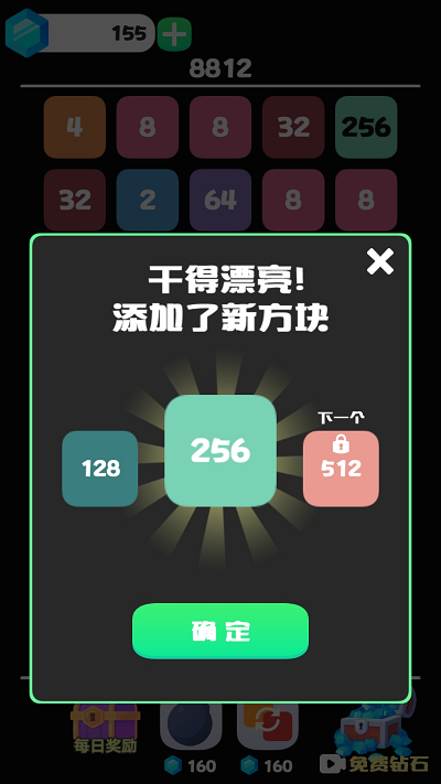 脑力2248游戏下载