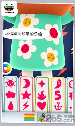 托卡米尼中文版下载