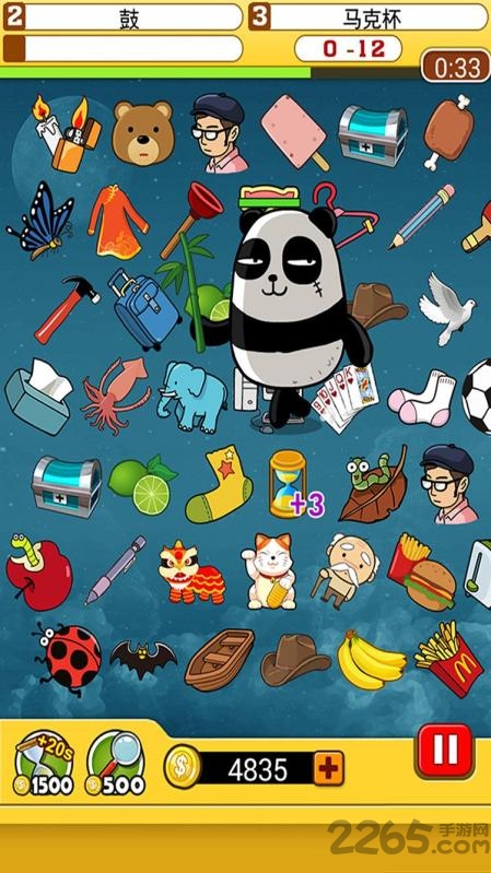 怪盗找东西游戏下载