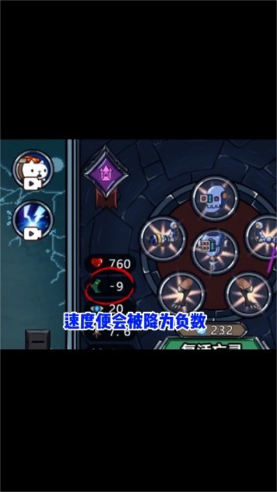 亡灵法师模拟器手机版下载
