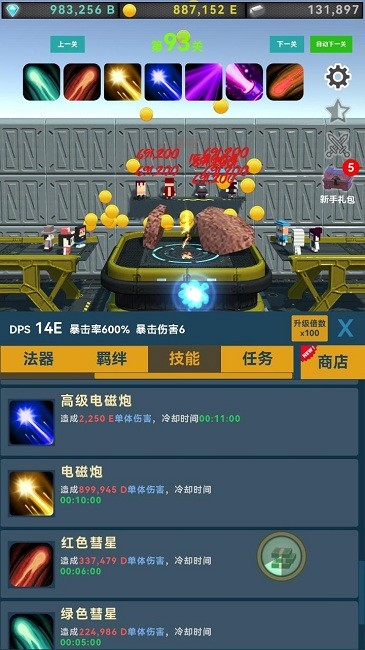 矿石与魔法游戏下载
