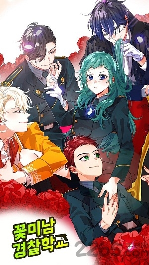 警察学校的花美男手机破解版