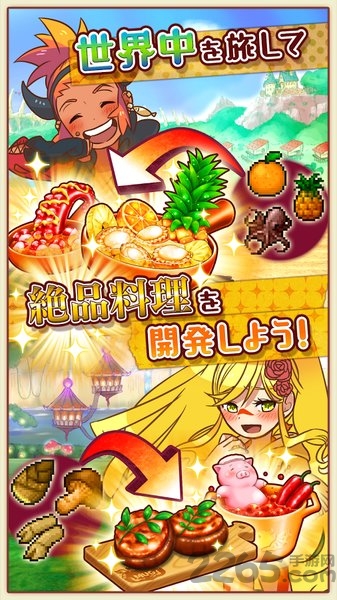 大繁盛满腹市场3破解版
