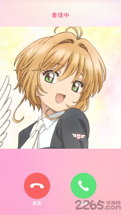 魔卡少女樱call破解版下载
