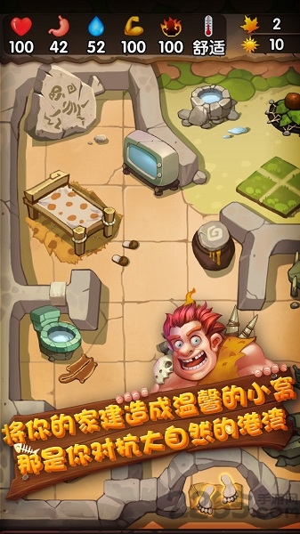 蛮荒日记最新版下载