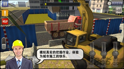 蓝翔挖掘机塔吊手机版