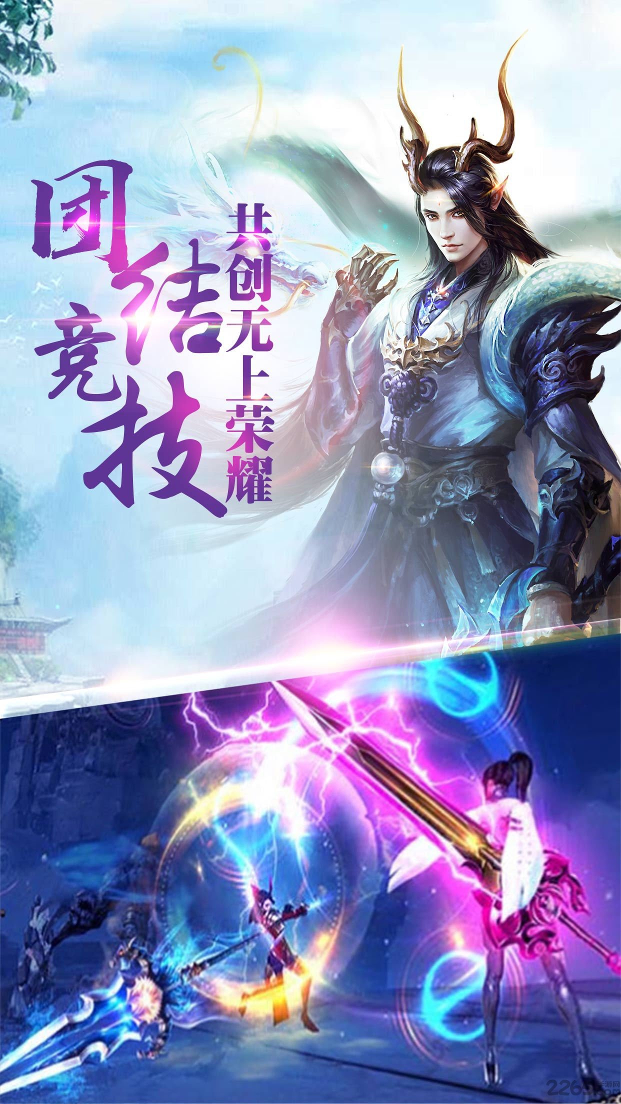 沧海仙途2019年破解版下载
