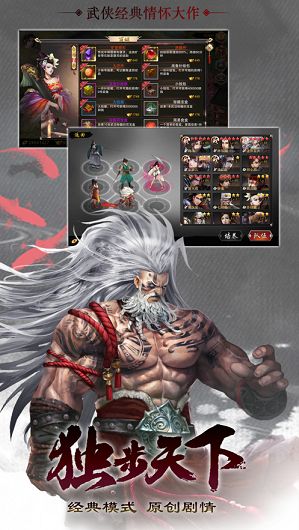 武神单机版无限元宝版下载