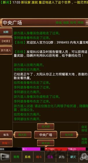 一代宗师mud破解版下载