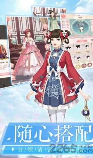 美人秘传无限金币版下载