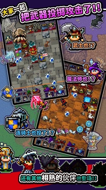 勇者只好投掷刀剑了无限钻石金币下载
