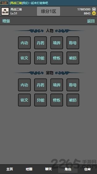 十缘成道下载
