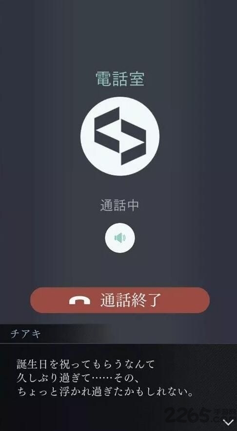 被囚禁的掌心谜之怪盗游戏下载