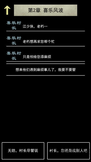 沧云破解版下载