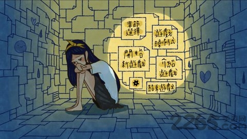 越郁手游下载