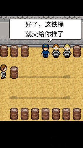 赎罪的时钟安卓汉化下载