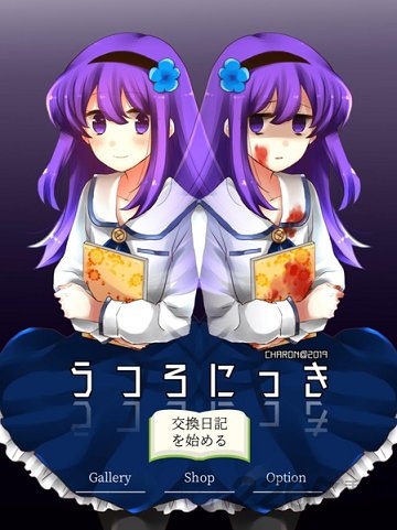 空虚日记破解版下载