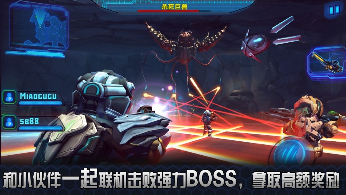 星际战争2初次反击内购版
