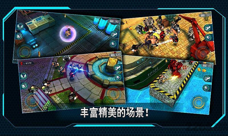绝命反击3d破解版