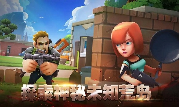 吃鸡枪战无敌免伤版下载