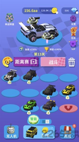 我爱飞车下载