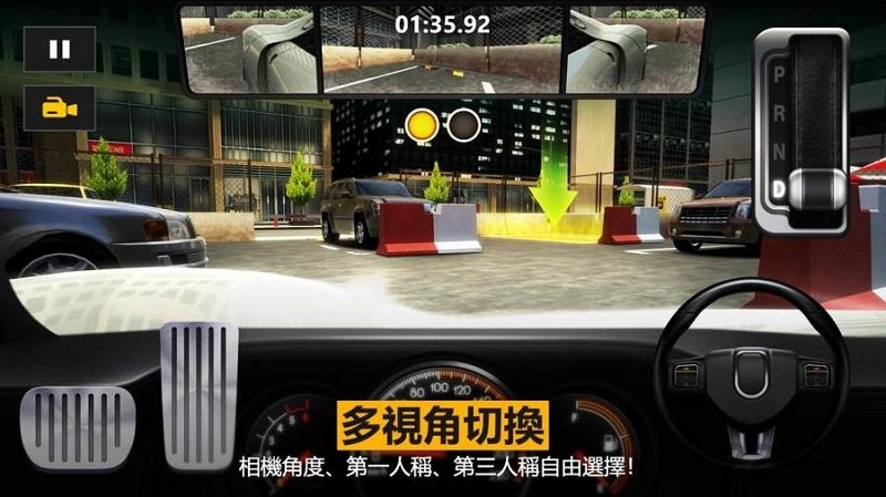 停车停车无限道具版