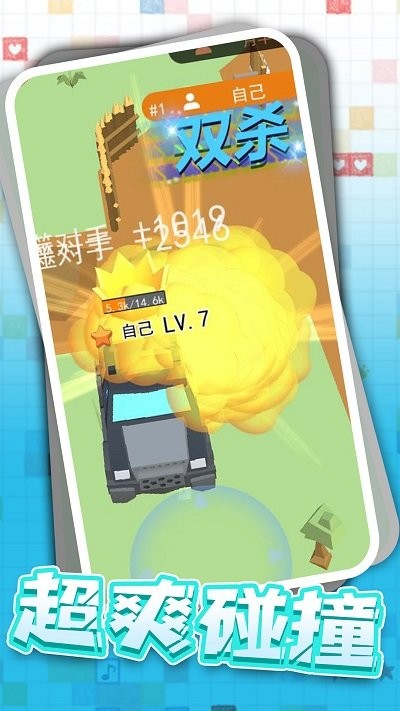 狂野卡丁飙车游戏下载
