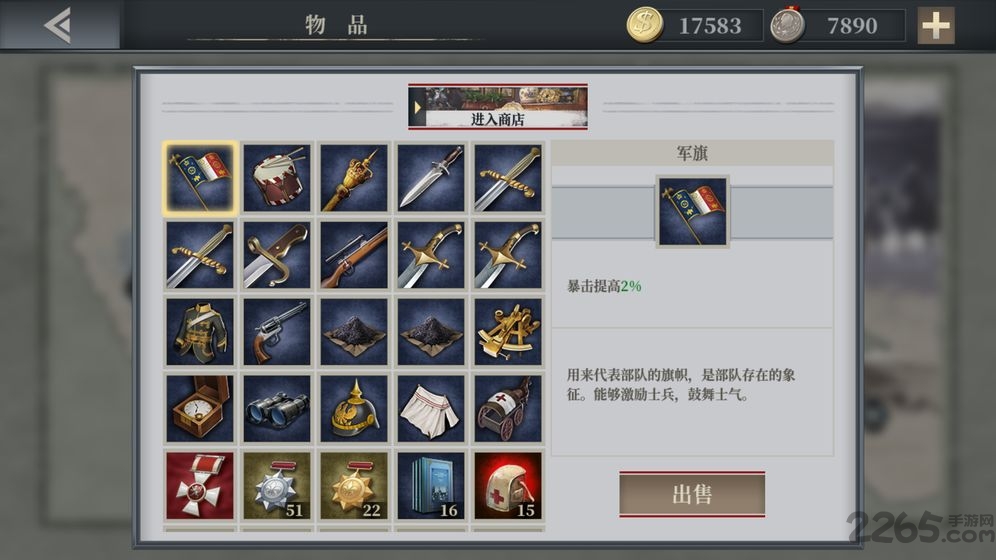 欧陆战争6掷出窗外游戏下载