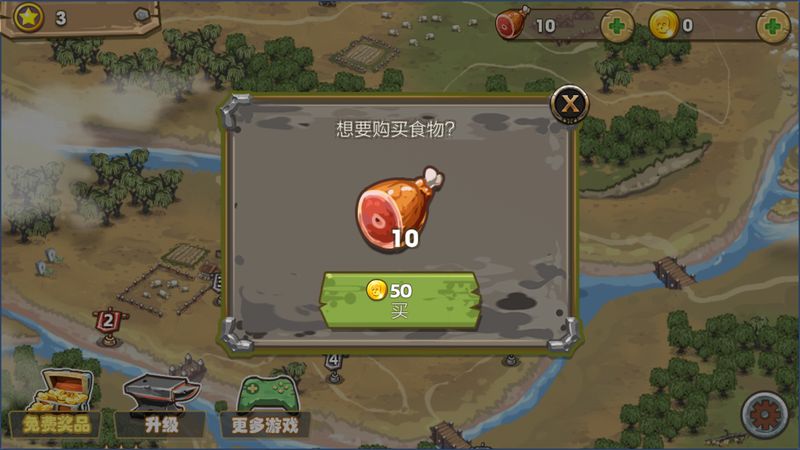 王国重生战争的艺术游戏下载