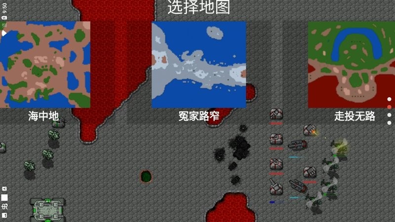 铁锈战争红警复刻版下载