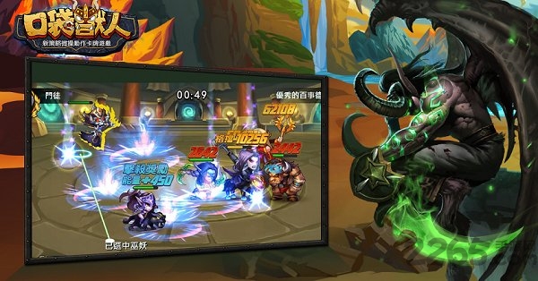 兽人单机版破解版下载