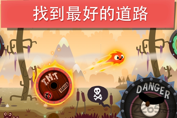小火苗大冒险完整版下载