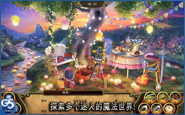 秘密盟会破解版直装版下载