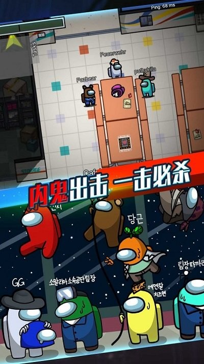 太空进化人作战游戏下载