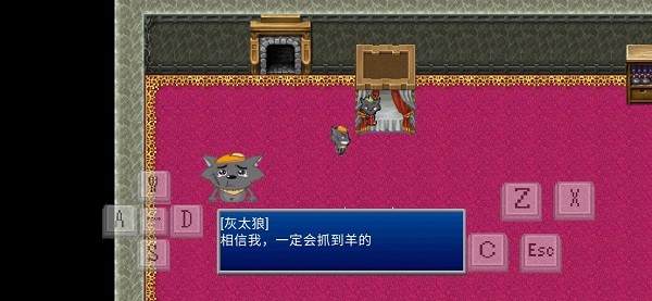 羊村的灾祸游戏下载