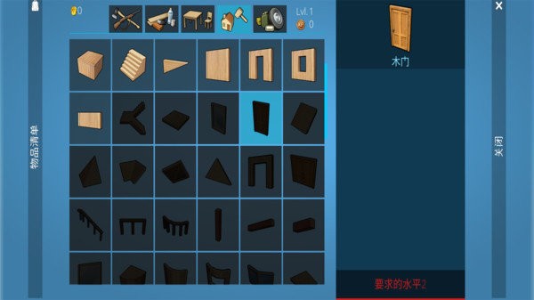 无人岛生存游戏下载