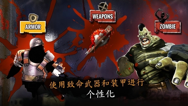 丧尸死斗血腥版下载