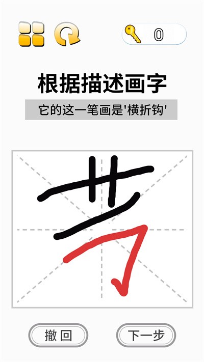 这关超烧脑游戏下载安装