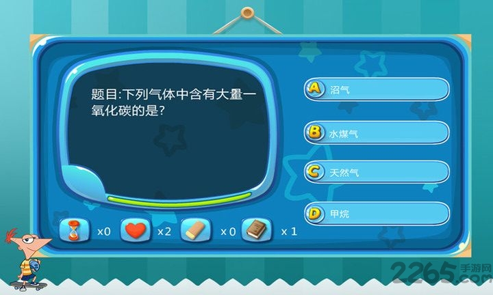 猜你妹游戏下载