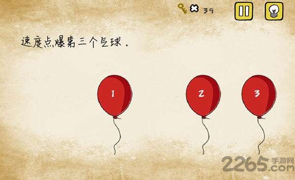 最囧游戏内购破解版