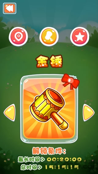 地鼠先生破解版下载