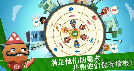 旋转山谷游戏下载