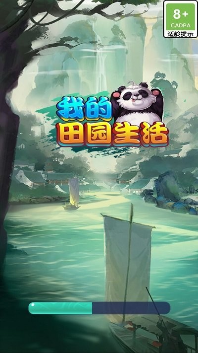 我的田园生活下载