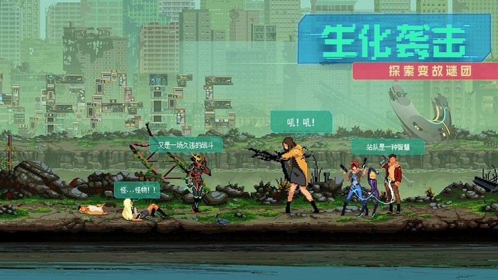 假未来fake future游戏下载