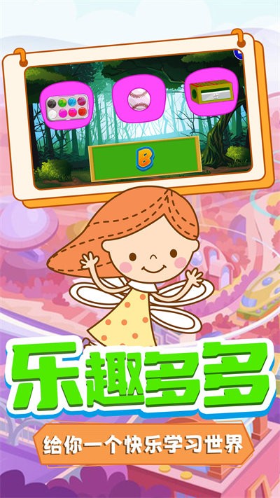 甜心公主迷你小屋游戏下载安装