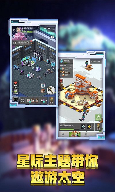 我的世界0.11.1版