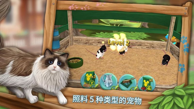 我的动物寄养所中文破解版