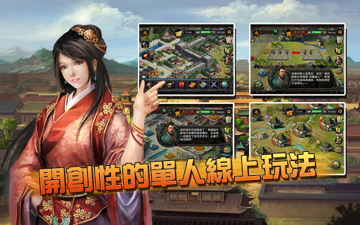 风云三国李强破解版下载