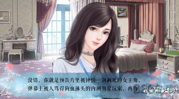我被男神捅死了完整剧情版下载